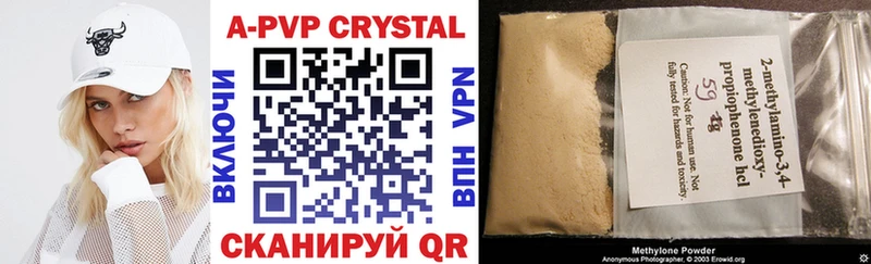 A-PVP СК КРИС  Куровское 
