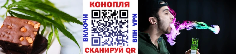 Cannafood марихуана  Куровское 