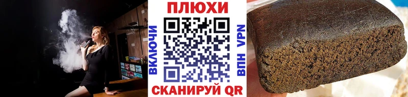 ГАШИШ индика сатива  что такое   Куровское 
