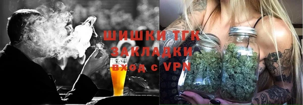 сатива Балабаново