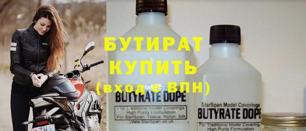 альфа пвп VHQ Баксан