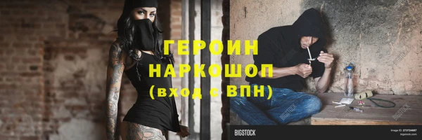 сатива Балабаново