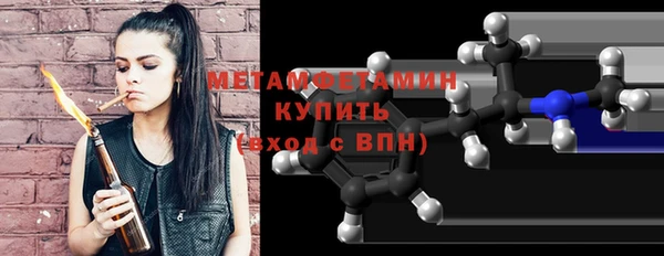 сатива Балабаново