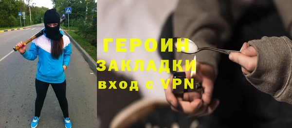альфа пвп VHQ Баксан