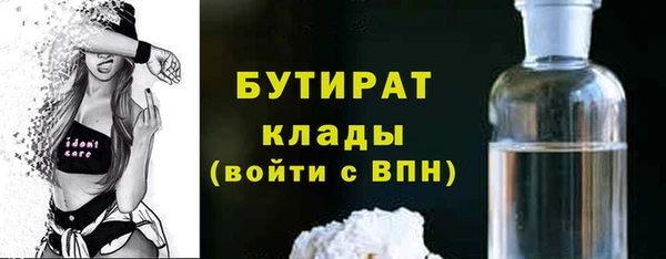 альфа пвп VHQ Баксан