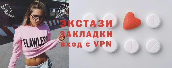 сатива Балабаново