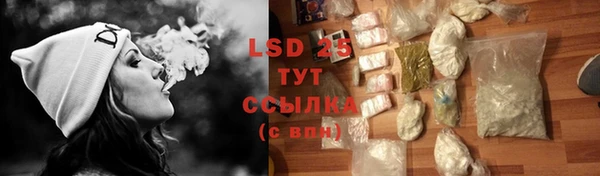 сатива Балабаново