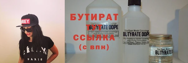 сатива Балабаново