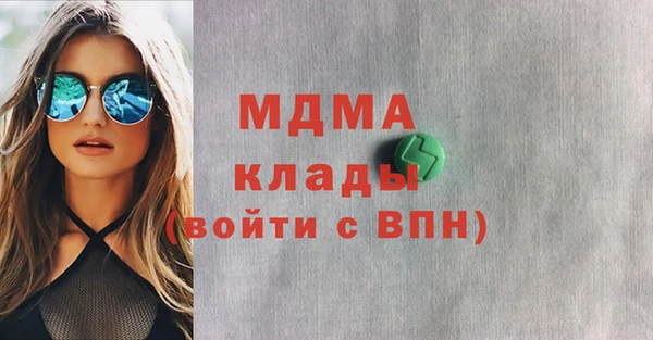 сатива Балабаново