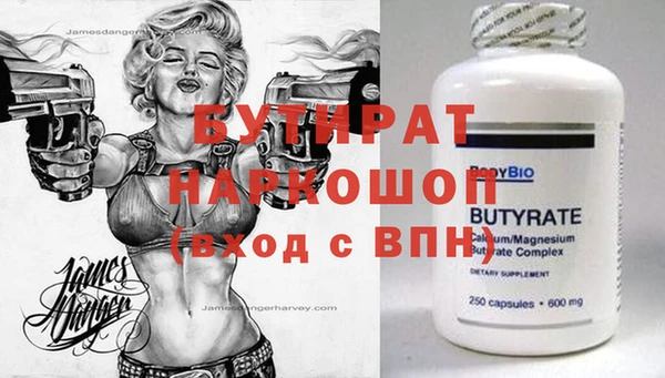 альфа пвп VHQ Баксан