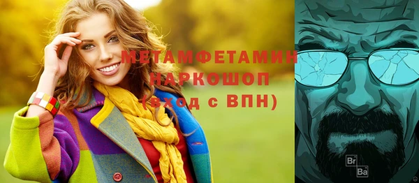 сатива Балабаново