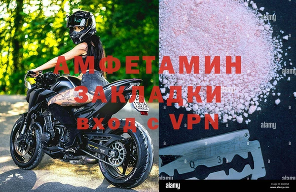 альфа пвп VHQ Баксан