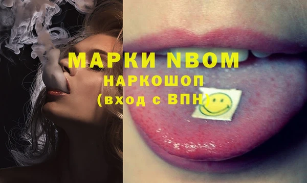 альфа пвп VHQ Баксан