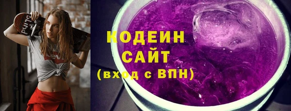 хмурый Балахна
