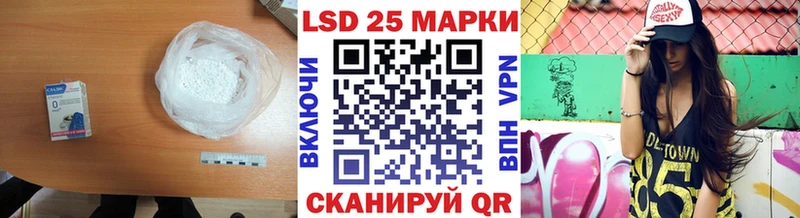 ЛСД экстази ecstasy  магазин    Куровское 
