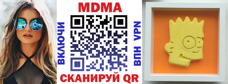 МДМА молли  Куровское 