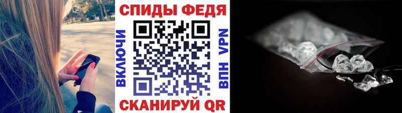 даркнет состав  Куровское  Первитин витя 