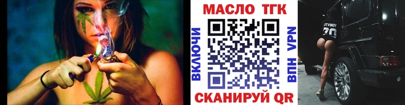 Дистиллят ТГК гашишное масло цены наркотик Куровское