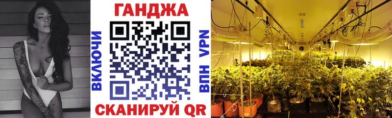 МАРИХУАНА Ganja  mega ТОР  Куровское 